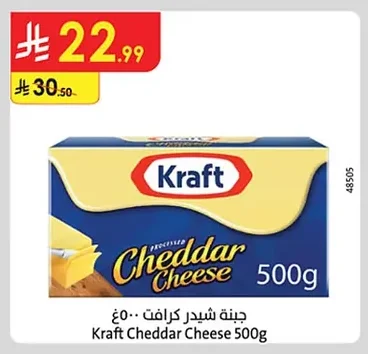 Kraft Cheddar Cheese