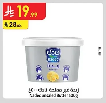 Nadec unsalted Butter 500g