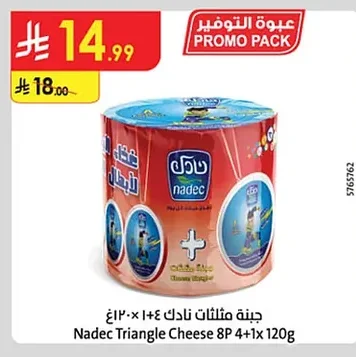 Nadec Triangle Cheese 8P 4+1x 120g