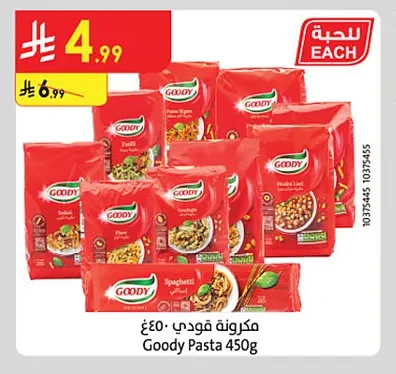 Goody Pasta