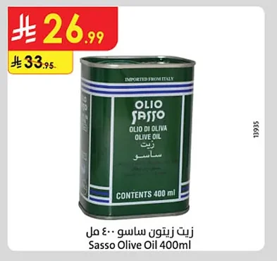 Sasso Olive Oil
