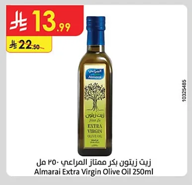 Almarai Extra Virgin Olive Oil