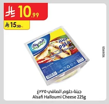 جبنة حلوم الصافي