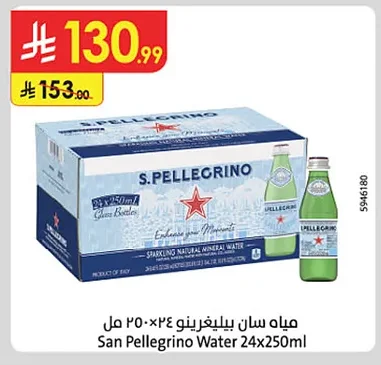 مياه سان بيليجرينو