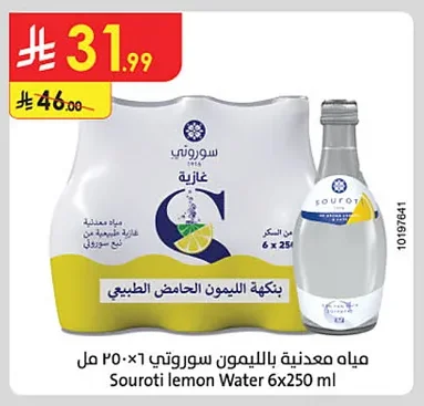 MINERAL WATER