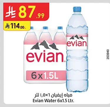 Water