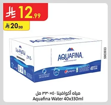 مياه أكوافينا
