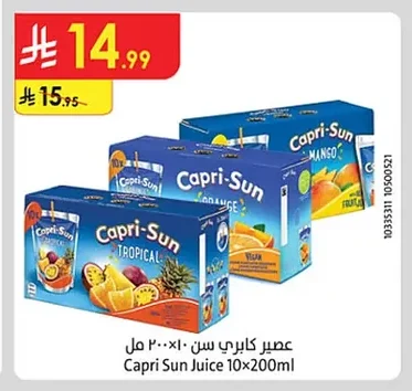عصير كابري سن