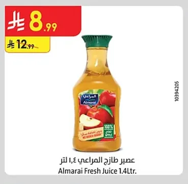 عصير المراعي طازج
