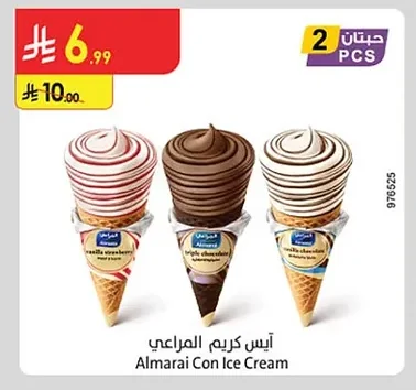 Almarai Ice Cream