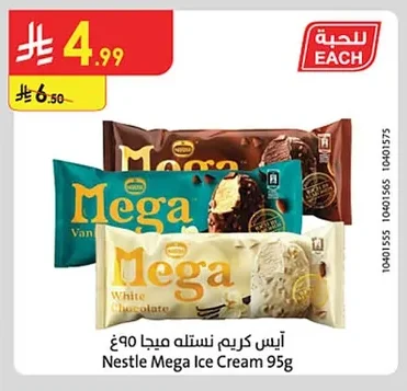Nestle Mega Ice Cream