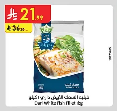White Fish Fillet