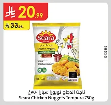ناجت الدجاج توبورا سيارا