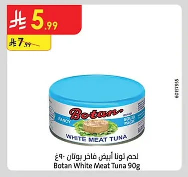 Botan Premium White Meat Tuna 90g