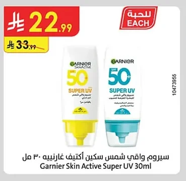 Garnier Skin Active Super UV