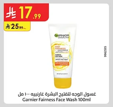 غسول الوجه لتفتيح البشرة غارنييه ١٠٠ مل