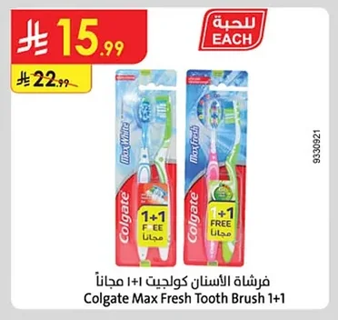 Colgate Max Fresh Tooth Brush