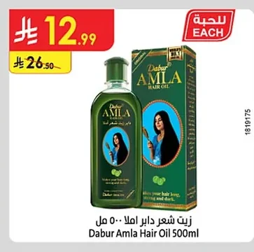 زيت شعر دابر املا