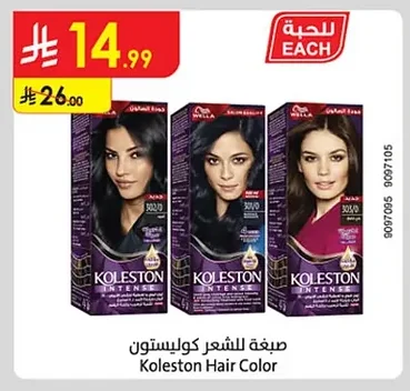 صبغة للشعر كوليستون