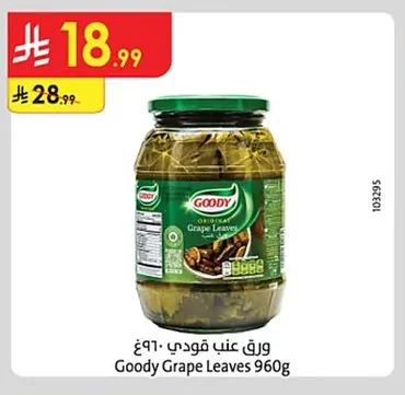 Goody Stuffed Grape Leaves