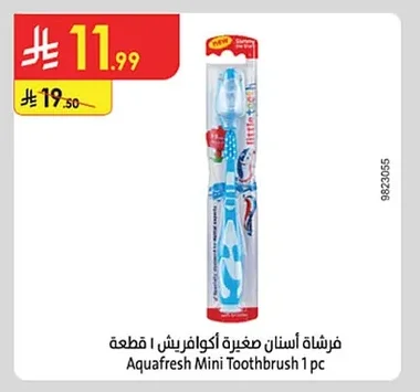 فرشاة أسنان صغيرة أكوافريش