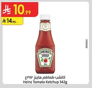 كاتشب طماطم هاينز ٣٤٢غ