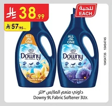 Downy Fabric Softener