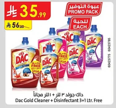 Dac Gold Cleaner + Disinfectant 3+1 Ltr. Free