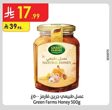 NATURAL HONEY