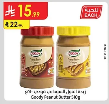 Goody Peanut Butter