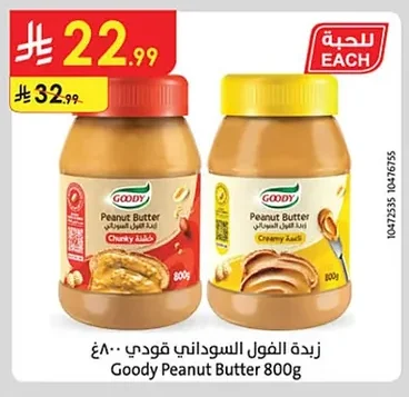 Goody Peanut Butter
