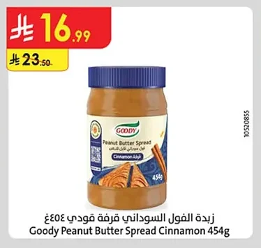 Goody Peanut Butter Spread Cinnamon