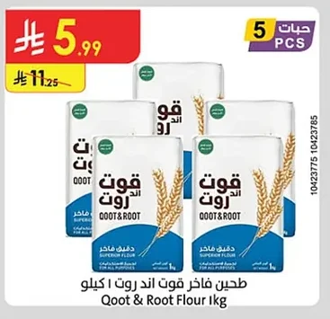 Qoot & Root Flour 1kg