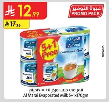 Al Marai Evaporated Milk 5+1x170gm