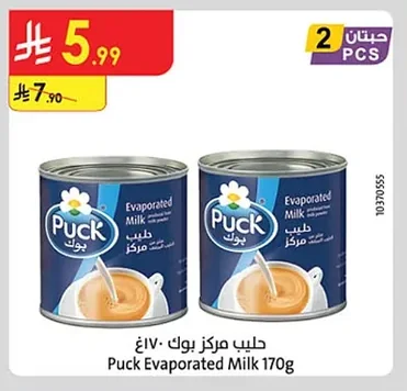 Puck Evaporated Milk