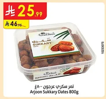 Arjoon Sukary Dates
