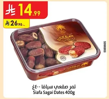 Siafa Sagai Dates