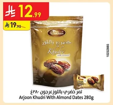 Arjoon Khudri With Almond Dates