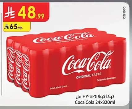 Coca Cola