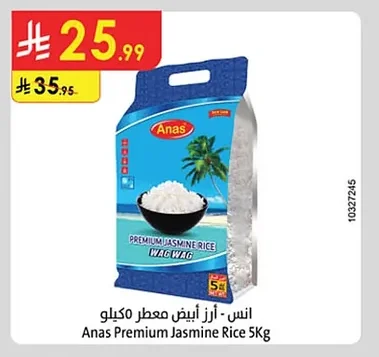 Jasmine Rice