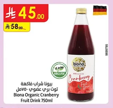 Biona Organic Wild Berry Fruit Drink