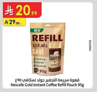 Nescafe Gold Instant Coffee Refill Pouch