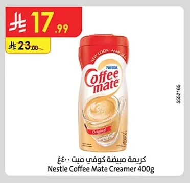 Nestle Coffee Mate Creamer