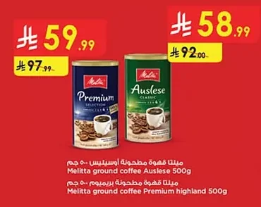 Melitta ground coffee Auslese 500g Melitta ground coffee Premium highland 500g