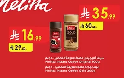 Melitta Instant Coffee Original 100g Melitta instant Coffee Gold 200g