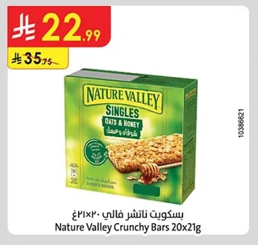 NATURE VALLEY SINGLES