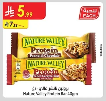 NATURE VALLEY Protein
