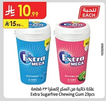 علبة خالية من السكر إكسترا