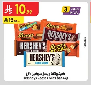 Hersheys Reeses Nuts bar