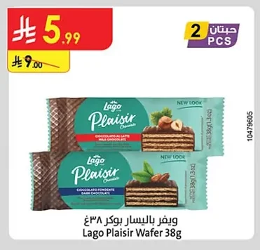 ويفر باليسار بوكر